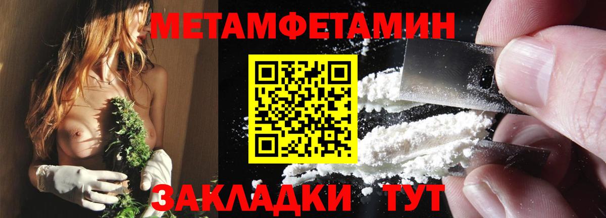 Amphetamine Розовый Горно-Алтайск