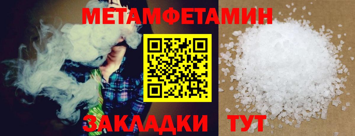 Горно-Алтайск  АМФ  Вход с VPN  АМФЕТАМИН Premium 