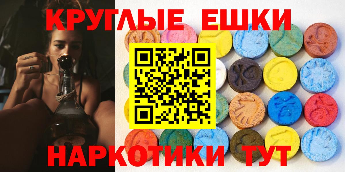 ЭКСТАЗИ Punisher Горно-Алтайск