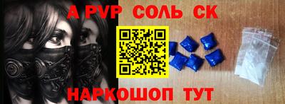 гашиш Ливны