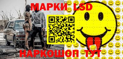 соль курить ск Лесосибирск