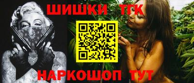 соль курить ск Лесосибирск