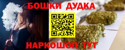 гашиш Ливны
