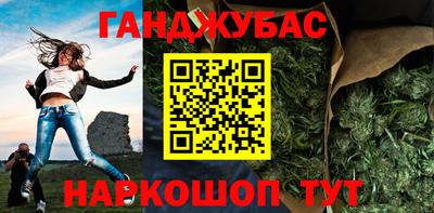 соль курить ск Лесосибирск
