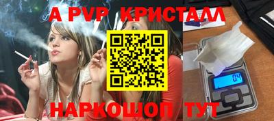соль курить ск Лесосибирск