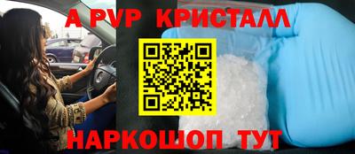 гашиш Ливны