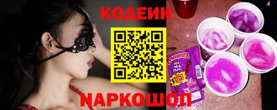 соль курить ск Лесосибирск