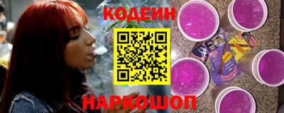 соль курить ск Лесосибирск