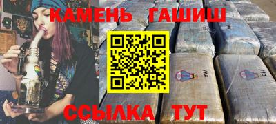 гашиш Ливны
