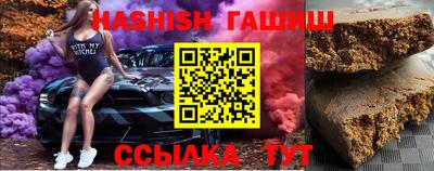 соль курить ск Лесосибирск