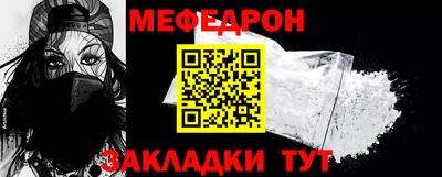соль курить ск Лесосибирск