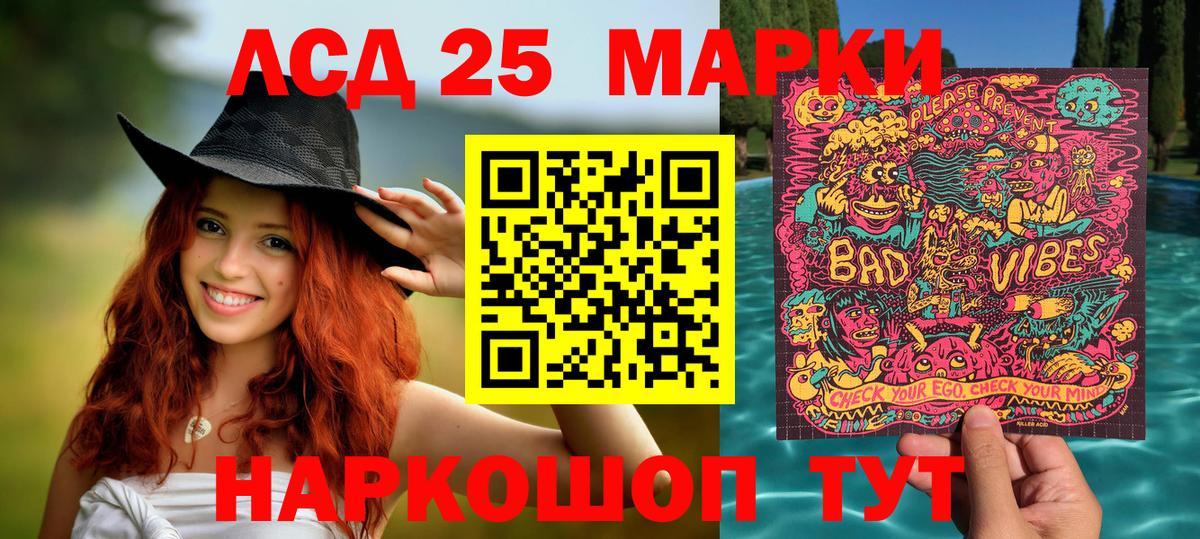 Горно-Алтайск  Наркотические марки 1,5мг  Марки NBOMe  Наркотические марки 1,5мг  Вход с VPN 