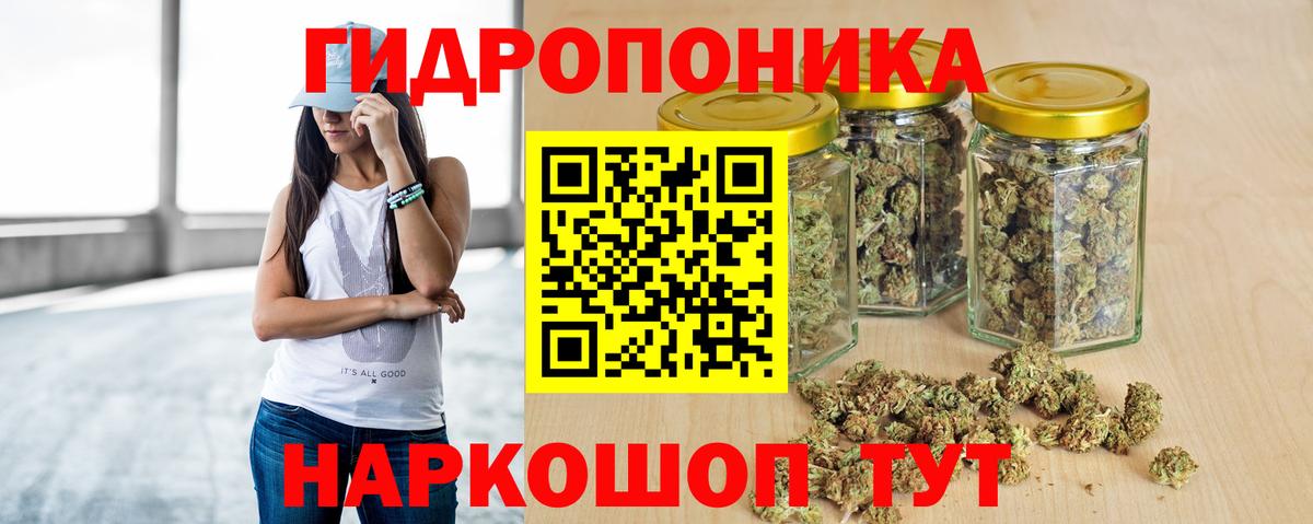 Шишки марихуана AK-47 Горно-Алтайск